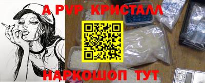 герыч Балашиха