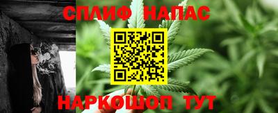 винт Гусиноозёрск