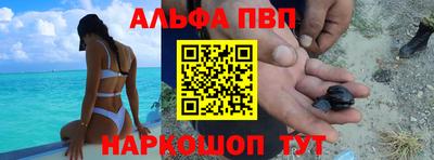 гидра Канаш