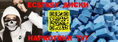 винт Гусиноозёрск