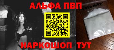 мет Балаково