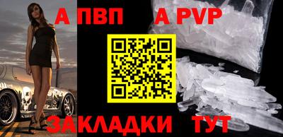 винт Гусиноозёрск