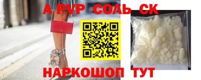 винт Гусиноозёрск