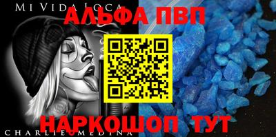 герыч Балашиха