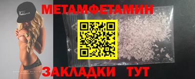 гидра Абакан