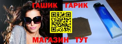 герыч Балашиха