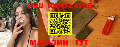 винт Гусиноозёрск