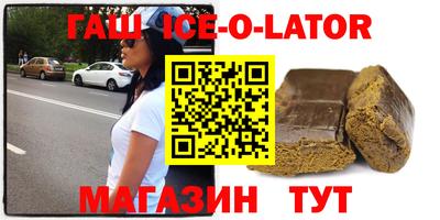 винт Гусиноозёрск
