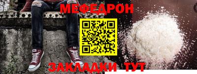 винт Гусиноозёрск