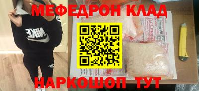 винт Камышлов