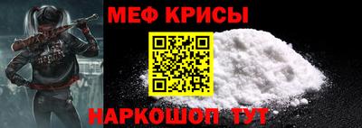 винт Гусиноозёрск