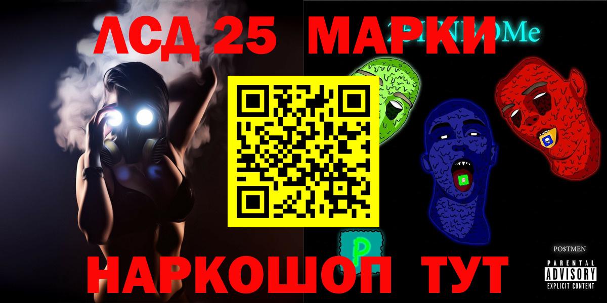 LSD-25 экстази  ЛСД экстази ecstasy  Елабуга  Лсд 25 экстази ecstasy 