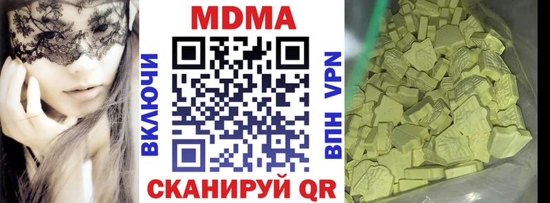 цена наркотик  Елабуга  МДМА кристаллы 