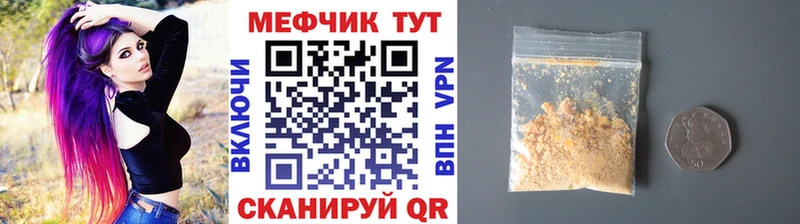 где купить   Елабуга  МЯУ-МЯУ мяу мяу 
