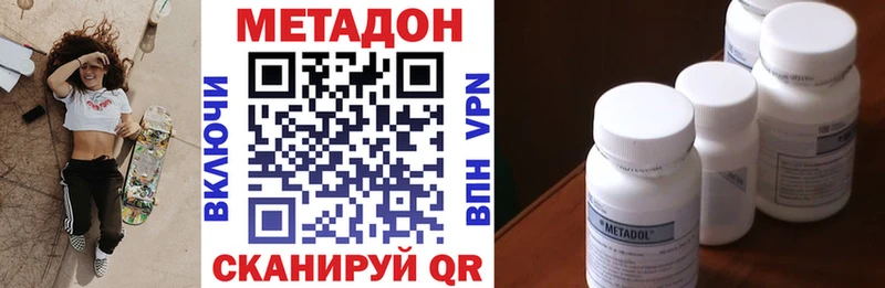 МЕГА ONION Елабуга Метадон кристалл