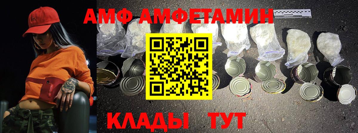 Метамфетамин кристалл Елабуга