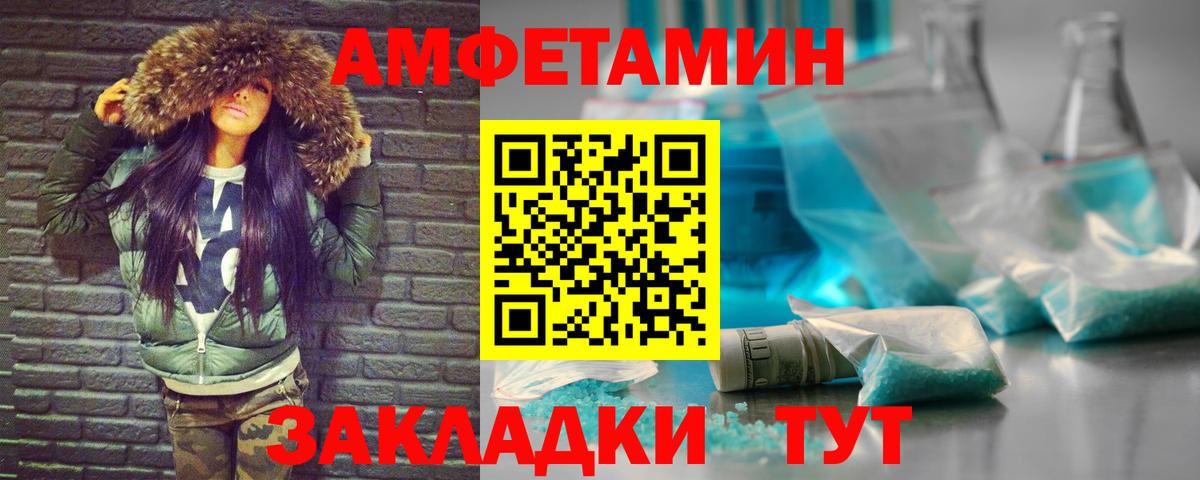 Каннабис  ГАШИШ  Вход с VPN  МЕТАМФЕТАМИН  Лсд 25  Елабуга  Меф МЯУ МЯУ кристаллы 