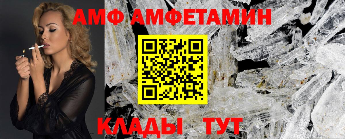 МЕТАМФЕТАМИН пудра  МЕТАМФЕТАМИН пудра  Вход с VPN  Елабуга 