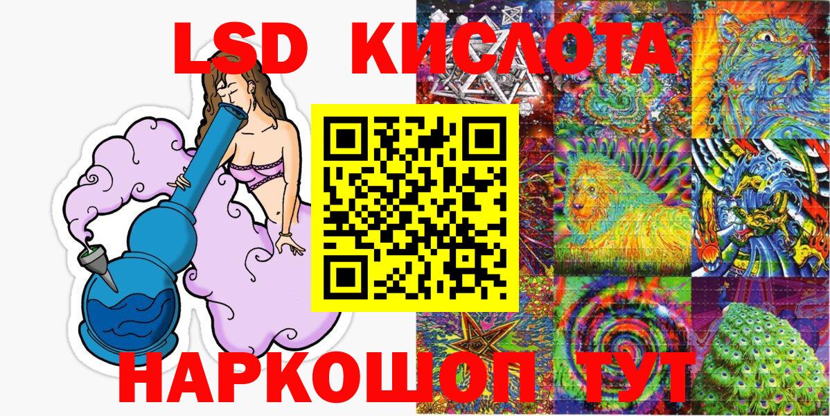 Наркотические марки 1500мкг Елабуга