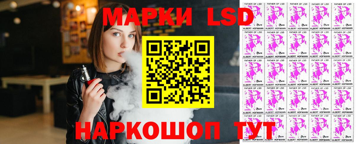 Наркотические марки  Елабуга  Марки 25I-NBOMe 1,8мг 