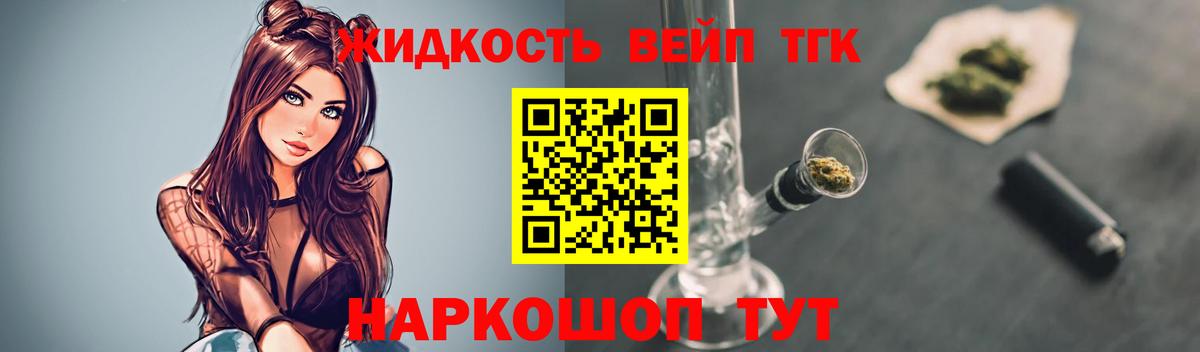 Дистиллят ТГК Wax Елабуга