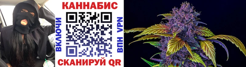 МАРИХУАНА SATIVA & INDICA  ОМГ ОМГ tor  Елабуга  где купить наркотик 