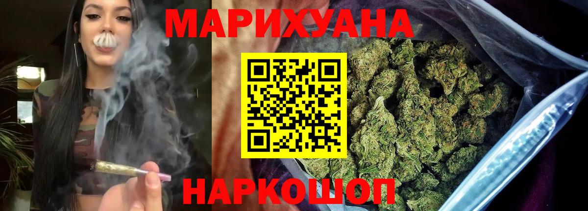 Бошки марихуана планчик  Бошки марихуана THC 21%  Канабис ГИДРОПОН  МАРИХУАНА Amnesia  Елабуга 