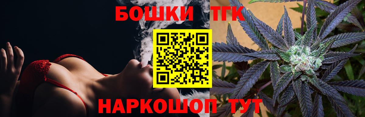 МАРИХУАНА план Елабуга